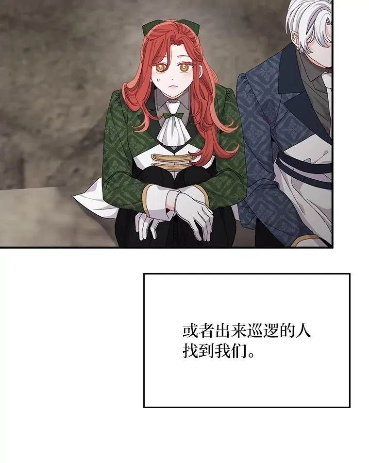 81.捅破窗户纸7