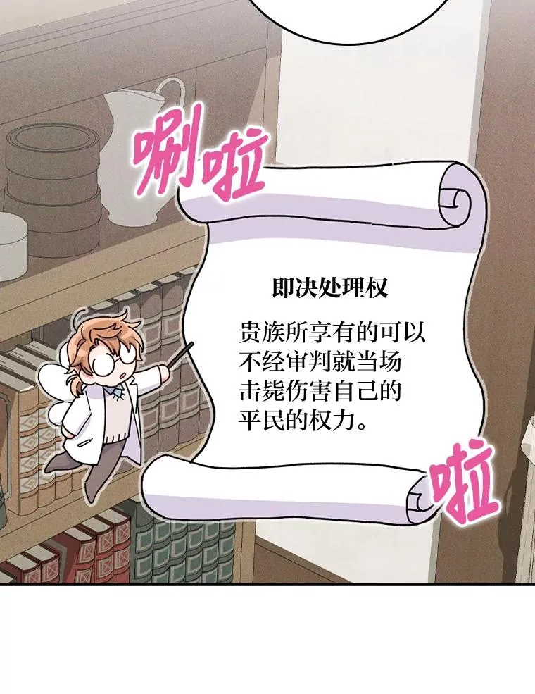 31.冤家宿敌50