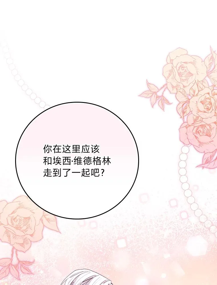 94.命运49