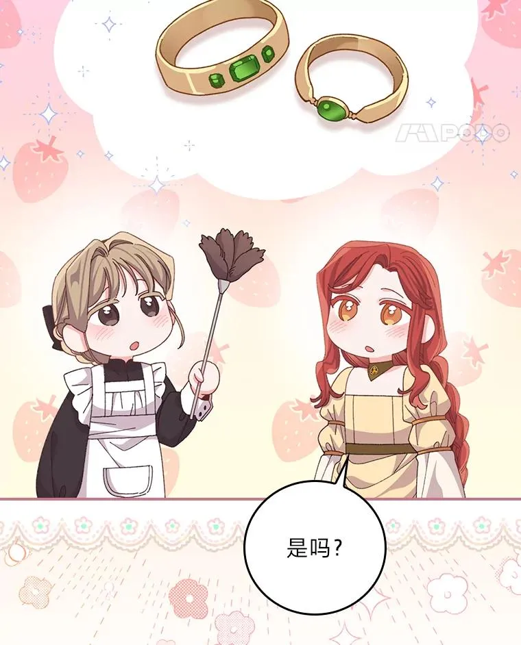 96.准备惊喜61