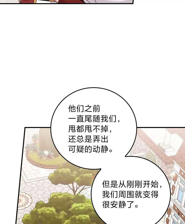 52.诡异的领地29