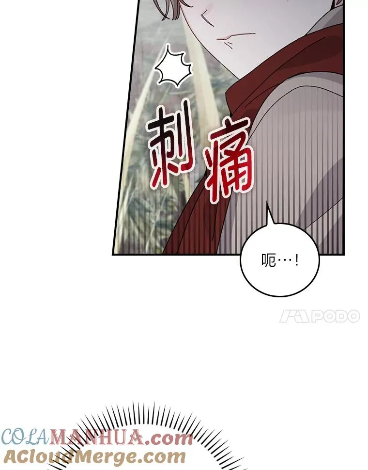71.没入绝境（本季完）6