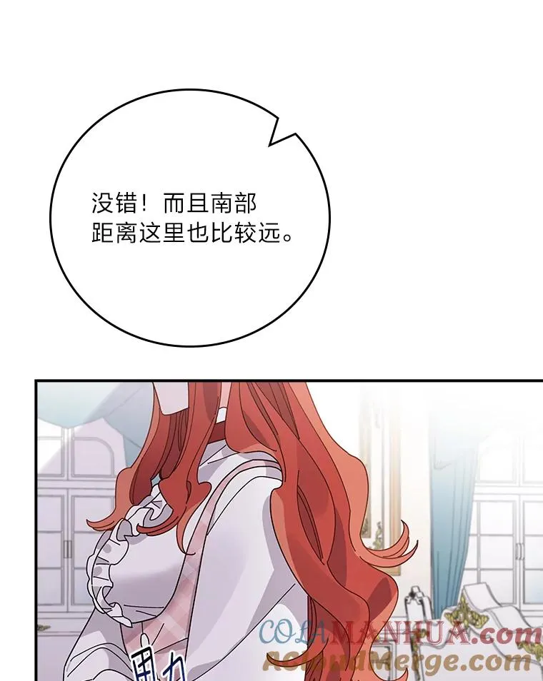 65.当机会来临时84