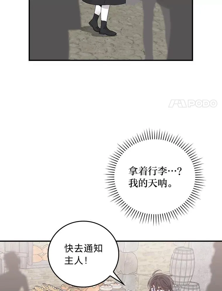 69.不断尝试43