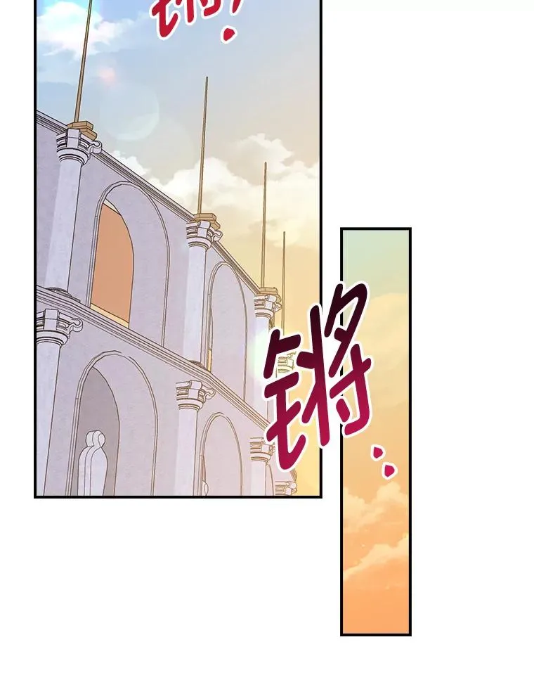 88.和达贝利对练93