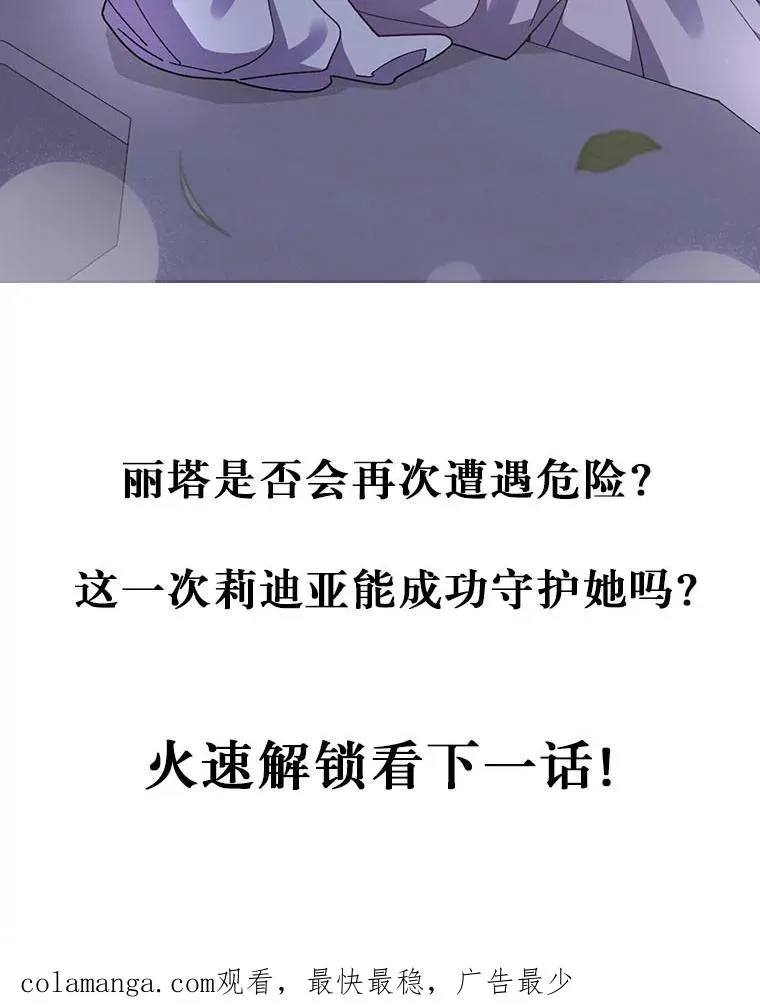 7.吊灯惨案131