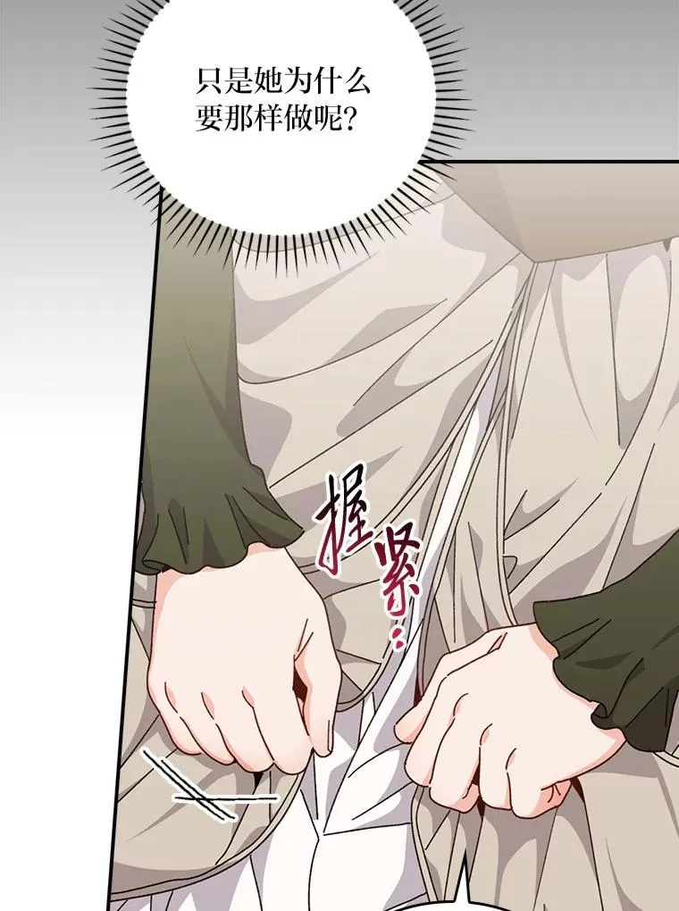 91.相亲？！17