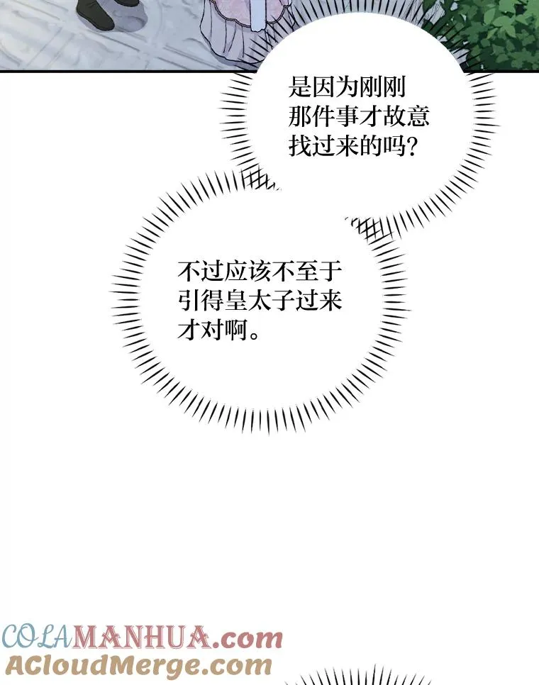 41.普通的宴会56