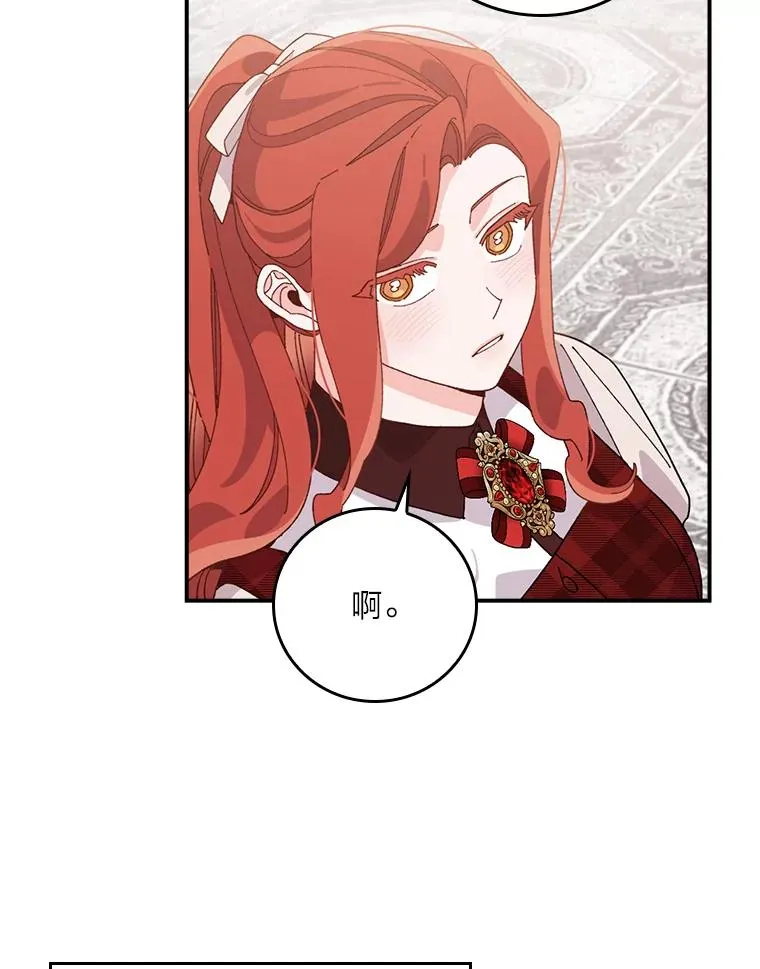 59.英雄救美70