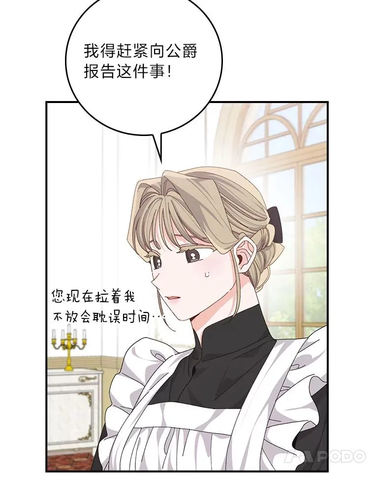 89.威胁信65
