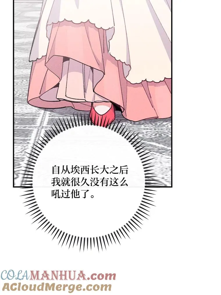 3.阴差阳错116
