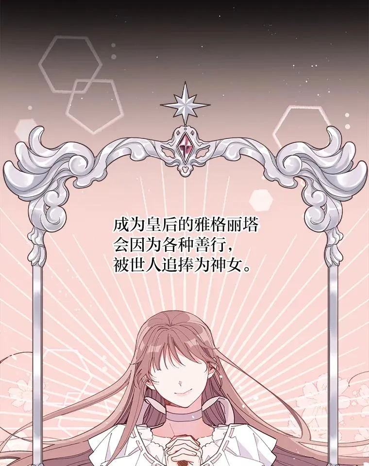 3.阴差阳错85
