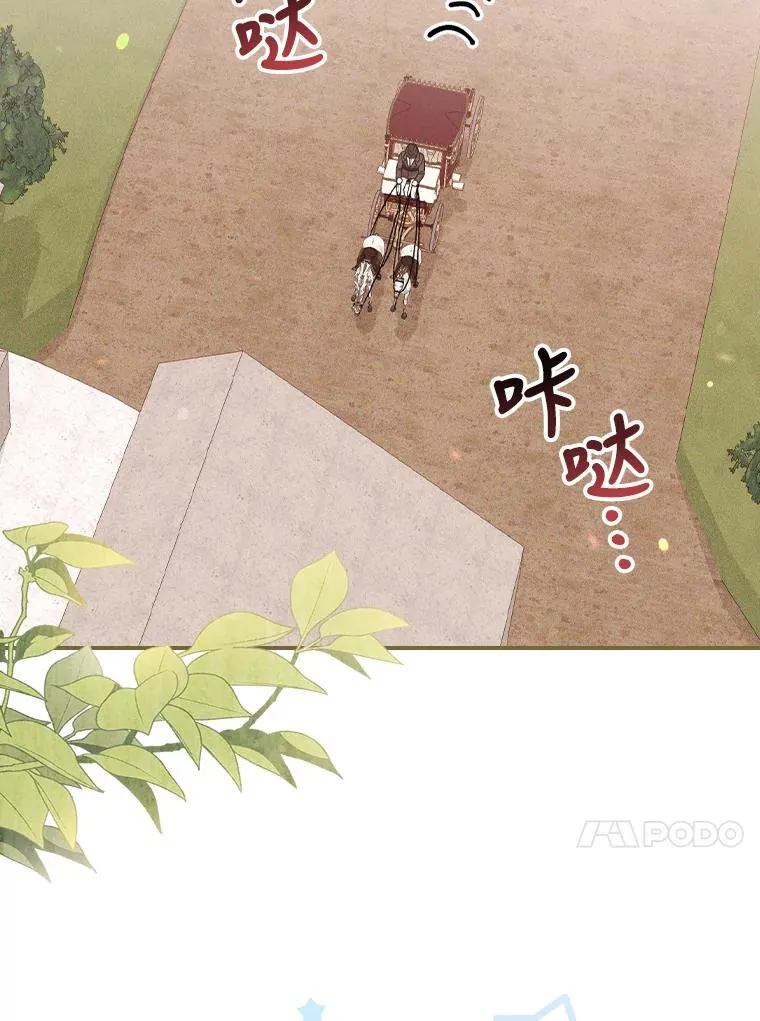 23.一路畅通无阻79