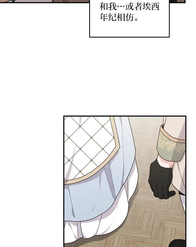 56.察觉心意9
