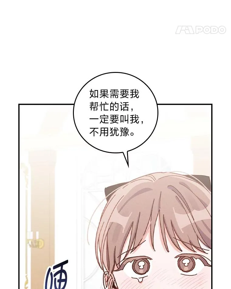 44.出远门41