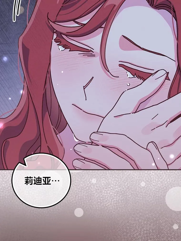 47.栩栩如生的梦境59