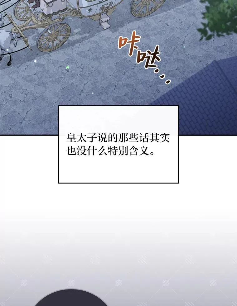42.全都该死25