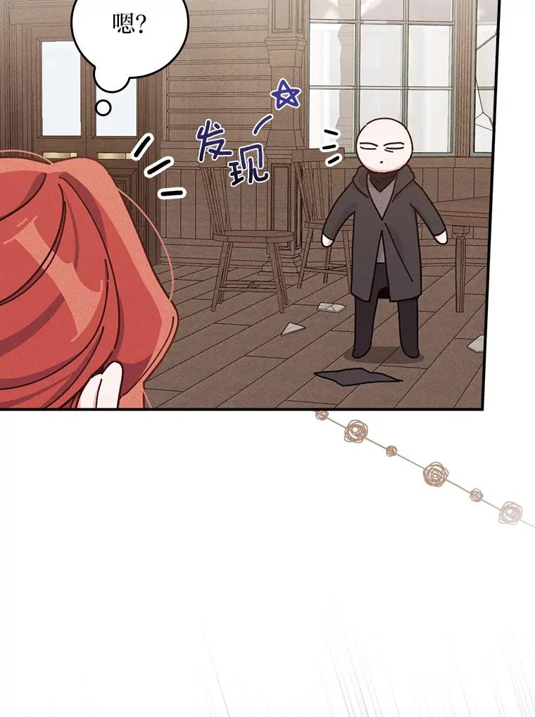 30.天降完美护卫15