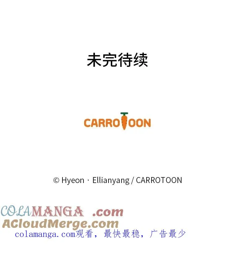 77.良心不安的公女112