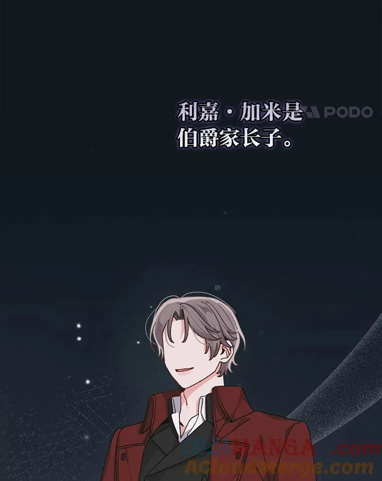 90.传闻的源头16
