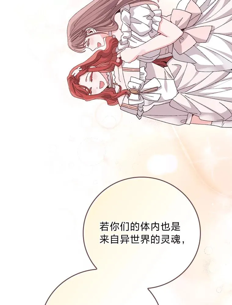 93.亚莉的真心61