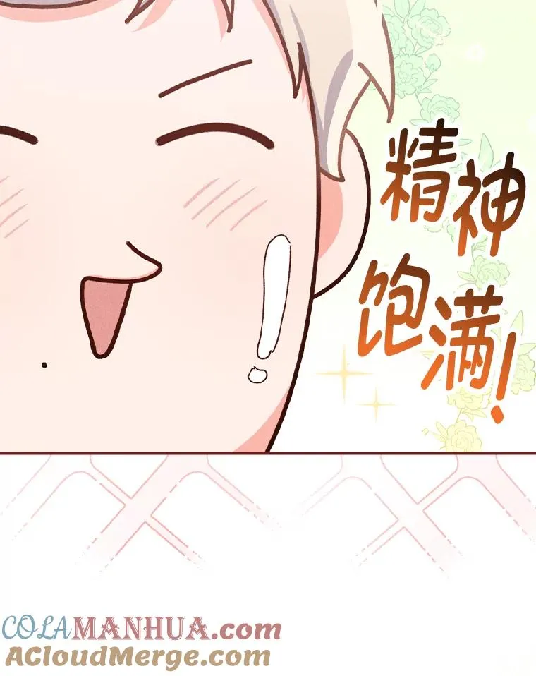 44.出远门52