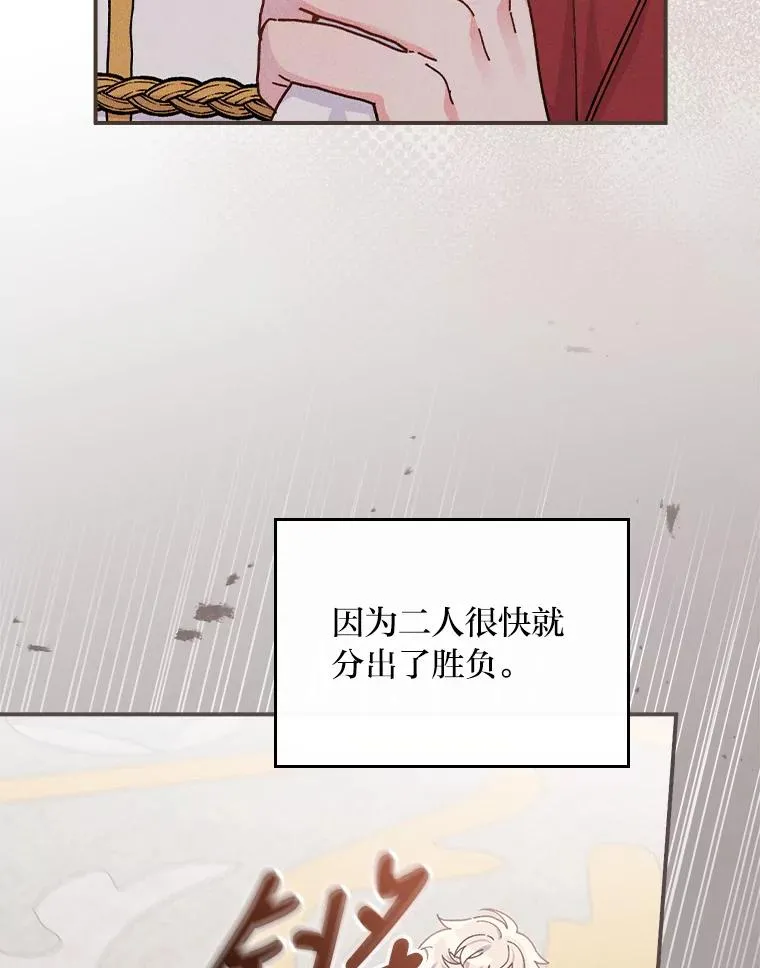 34.决战之夜18