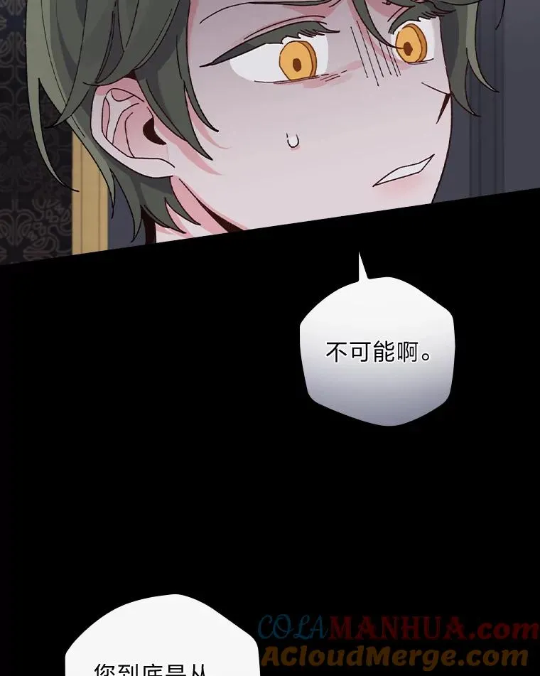 53.卢卡斯的诡计68