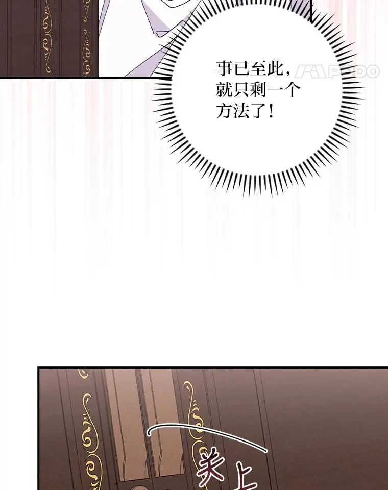 3.阴差阳错57