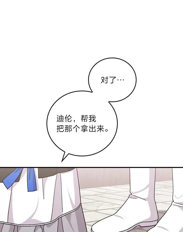 67.终于离家出走！22