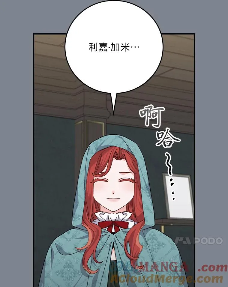 90.传闻的源头12