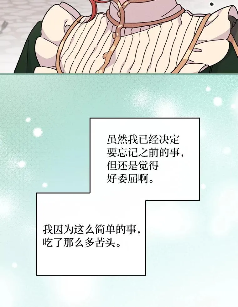 6.传说中的钟塔54