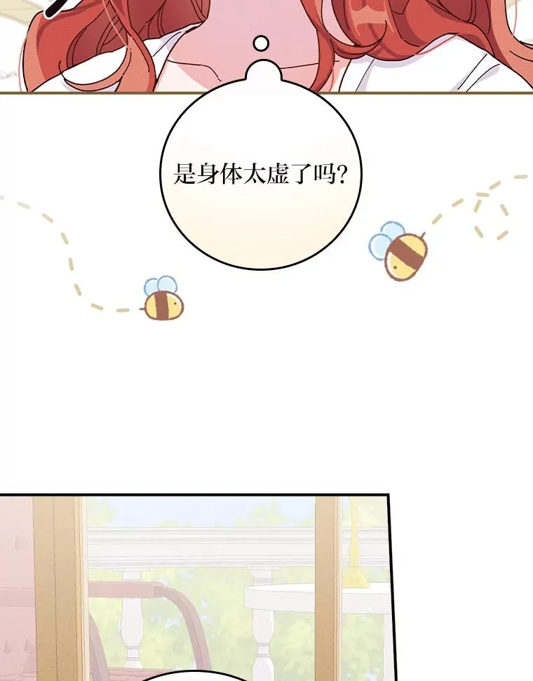 36.掉落的东西5