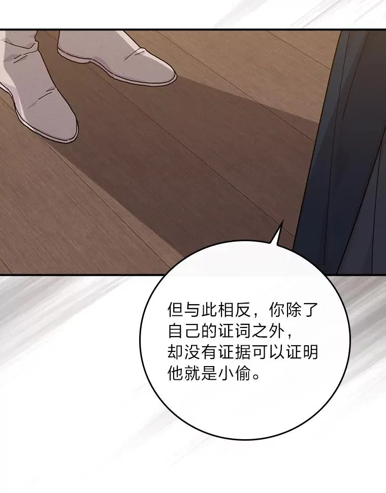 30.天降完美护卫115