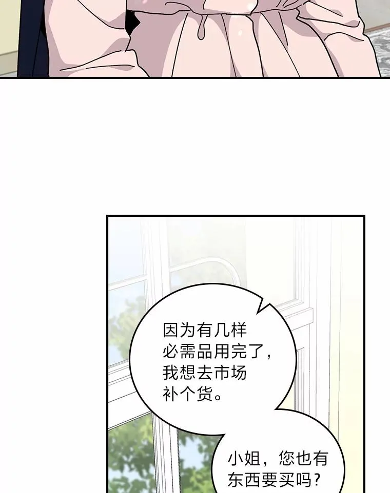 58.里应外合骗小姐35