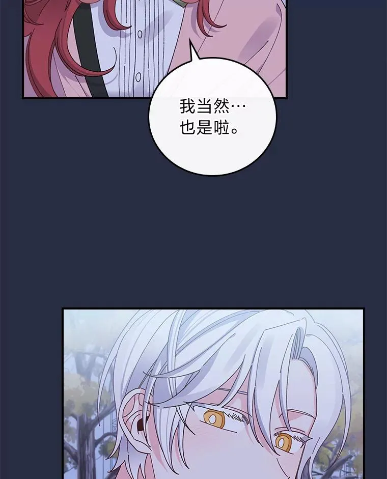 66.再见…65