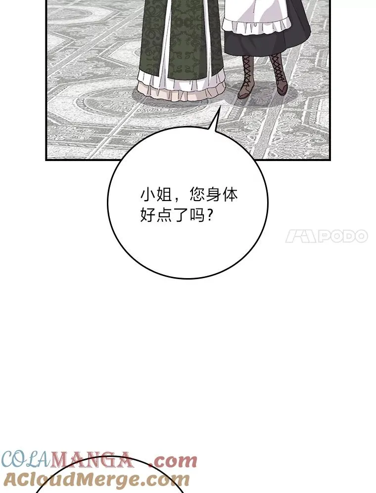 95.为了多看一眼…6