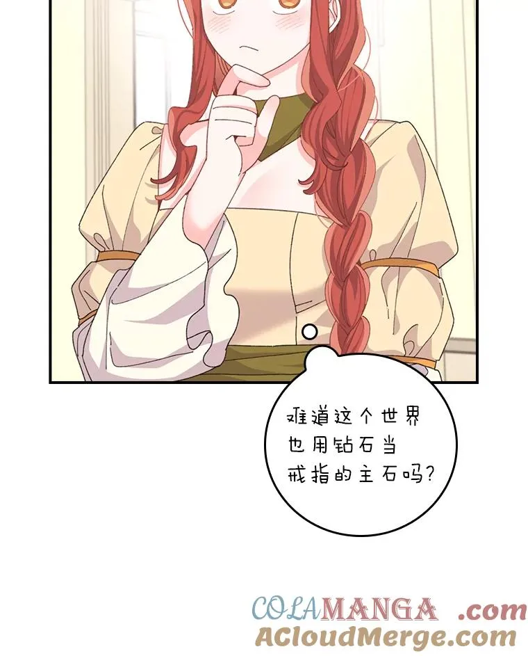 96.准备惊喜63