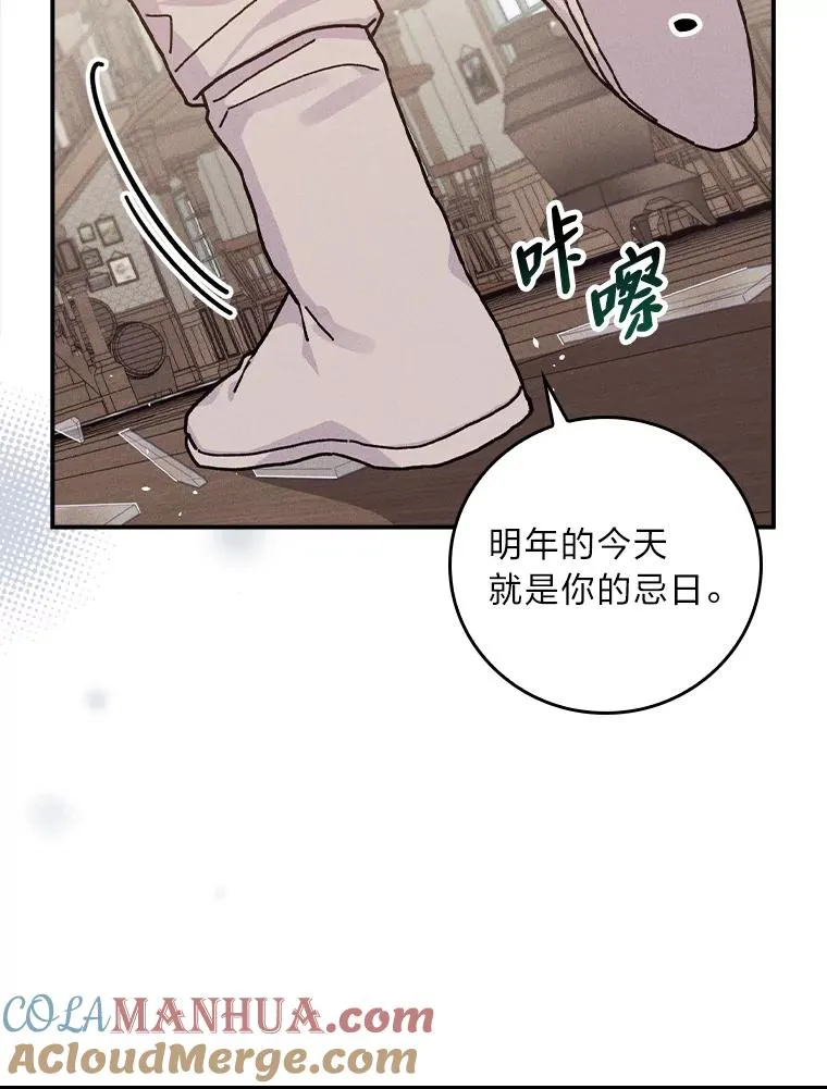 30.天降完美护卫28