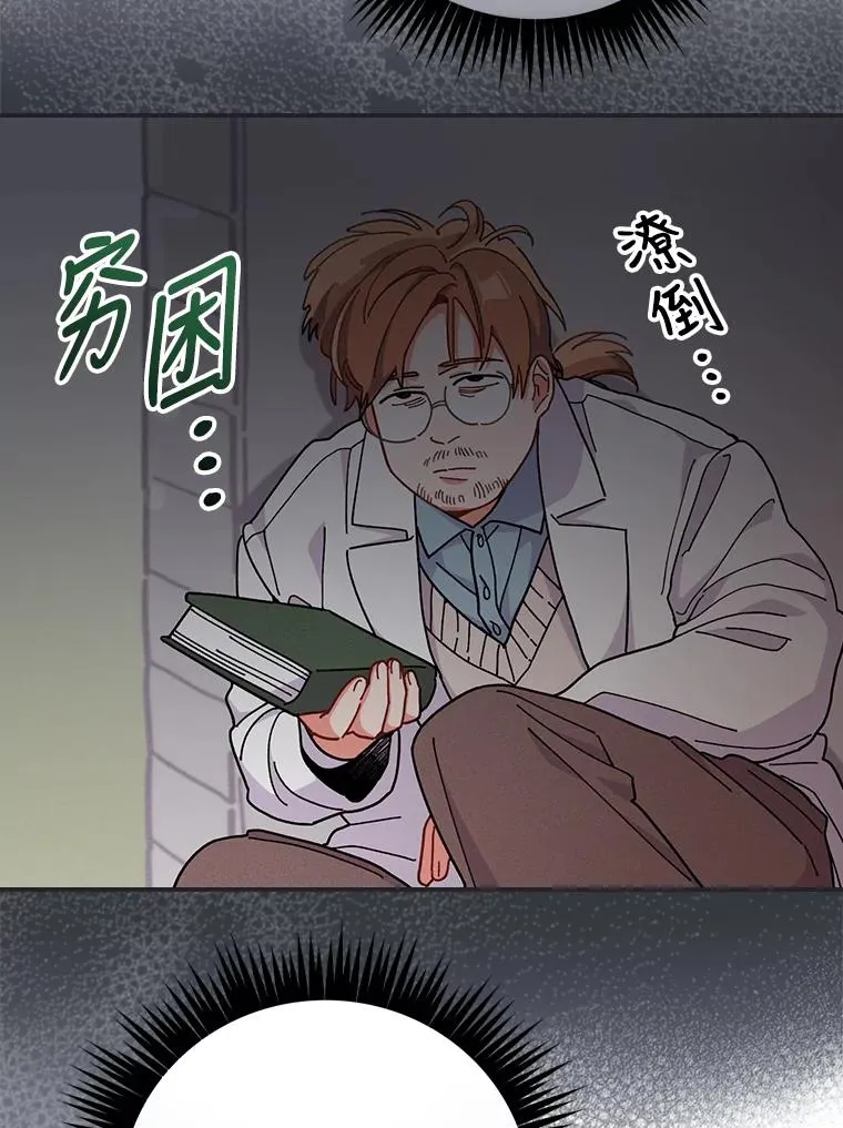 4.无法逃离的钟塔119