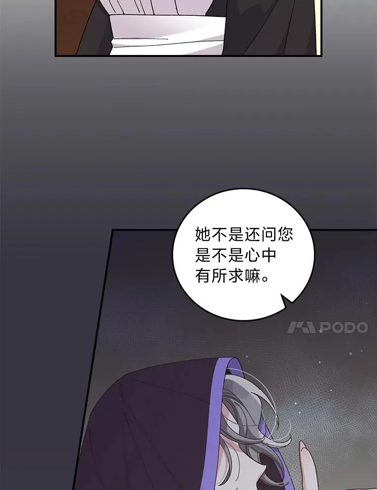 66.再见…13