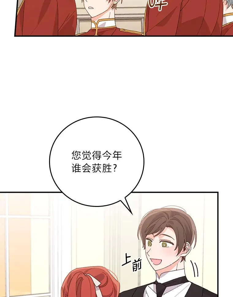 59.英雄救美68