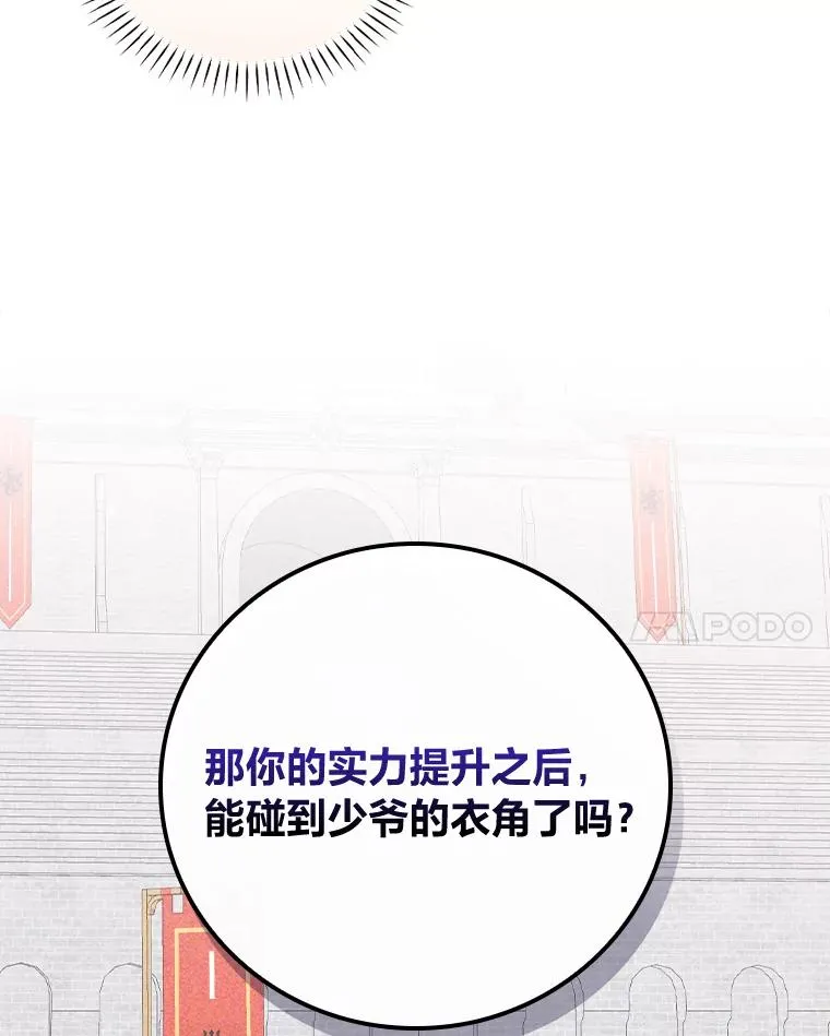 34.决战之夜34