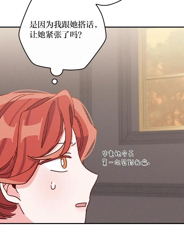 46.回忆往昔5