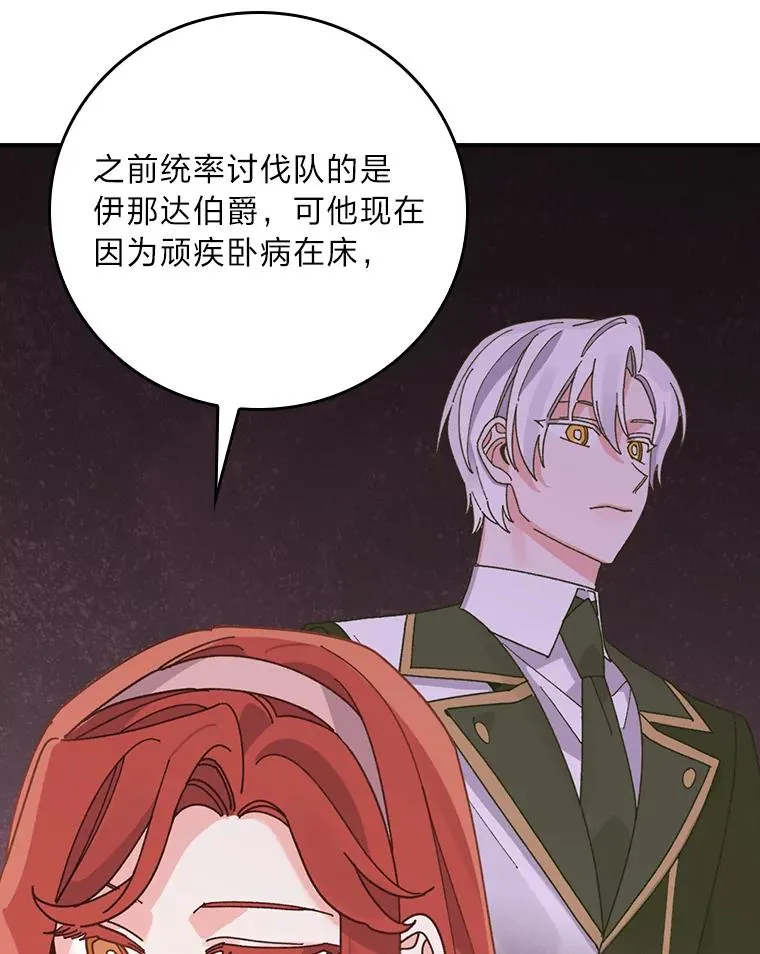 65.当机会来临时82
