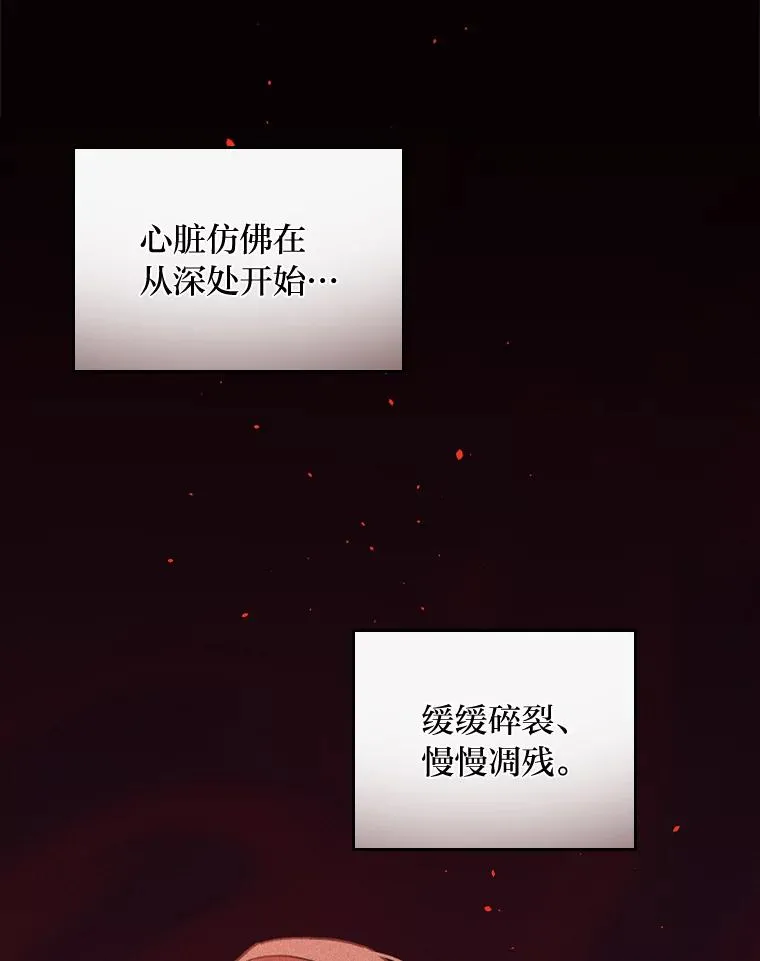 49.惴惴不安的原因27
