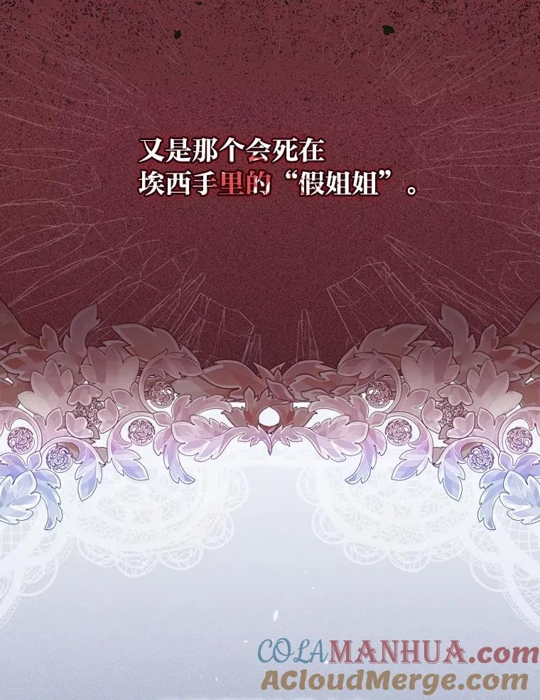 10.双双掉入池塘104