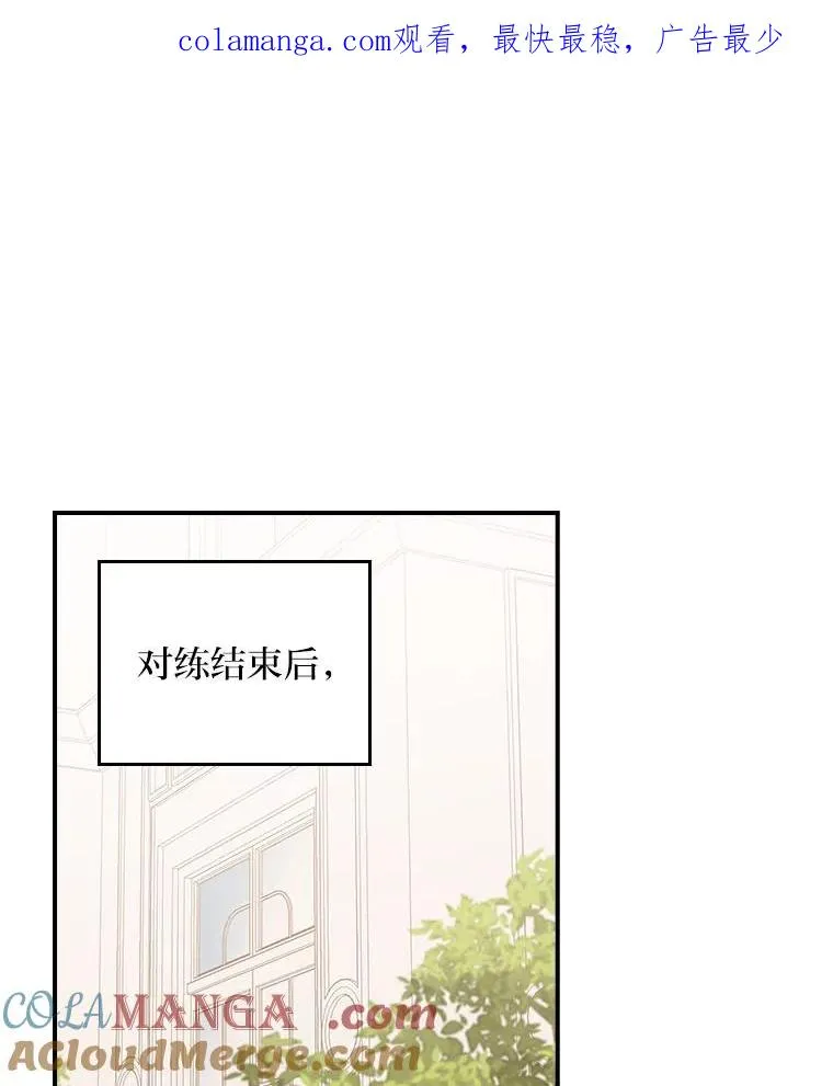 89.威胁信0