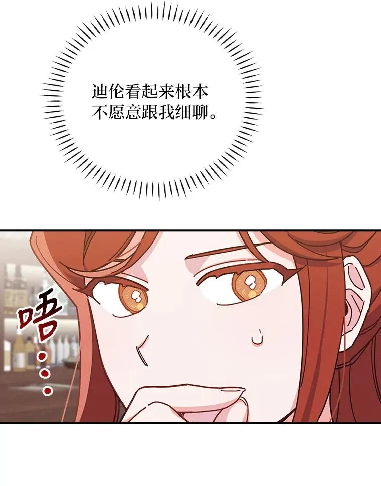30.天降完美护卫98
