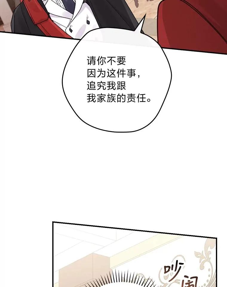 19.魅惑之布5